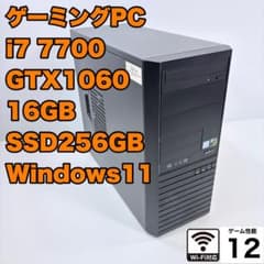 ゲーミングPC i7 7700 GTX1060 フォートナイト Apex 快適 - メルカリ