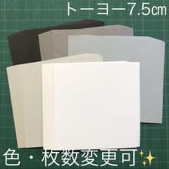 みーなさま専用のサムネイル