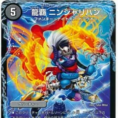 ニンジャリバン 4枚のサムネイル