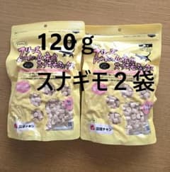 2袋】猫用 120g スナギモミックス☆ママクック フリーズドライ - メルカリ