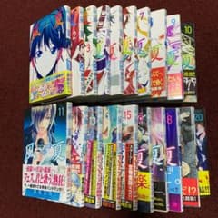 風夏(瀬尾公治) 全巻セットのサムネイル