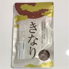 きなり 未開封のサムネイル
