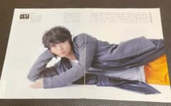 切り抜き】Hanako 2012年11月号 三浦春馬 - メルカリ