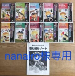 星みつる　秀逸フラッシュシリーズ　36巻　DVD 未開封多数のサムネイル