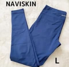 Naviskin ヨガレギンス 「裏起毛・隠しポケット・吸汗速乾・美脚のサムネイル