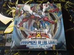 遊戯王　ジャッジメントオブザライト　BOX　未開封　絶版　ゼアル　ホープ 遊戯王 ジャッジメントオブザライト BOX 未開封 絶版 ゼアル ホープ