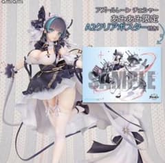 新品未開封 ALTER アズールレーン チェシャー あみあみ限定版 - メルカリ