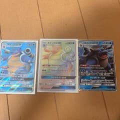 ポケモンカード カメックスGX SS HR RRのサムネイル
