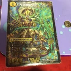 ほぼ新品です。のサムネイル
