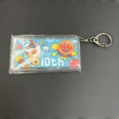 アンパンマン 10周年記念キーホルダーのサムネイル