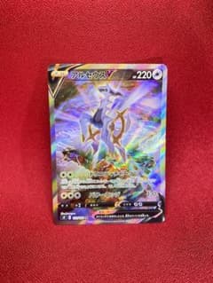 【特価】アルセウスV saのサムネイル