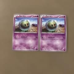 ポケモンカードゲーム ユニラン C XY10 めざめる超王 030/078 - メルカリ