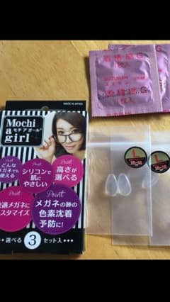 モチアガールメガネ眼鏡　鼻パッドカバータイプLのサムネイル