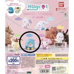 タキシードサム サンリオ ガチャ ハグコットのサムネイル