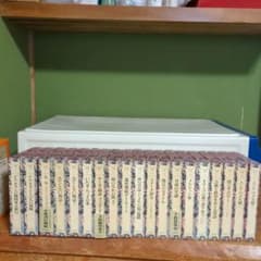 ミヒャエル・エンデ全集 全19巻セット 岩波書店 初版 - メルカリ