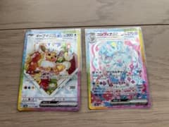 酒*井様 ニンフィアex sar イーブイex sar 酒*井様 ニンフィアex sar イーブイex sar - メルカリ