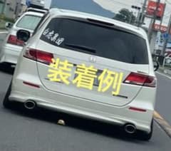 S2000 Muffler Cutter
