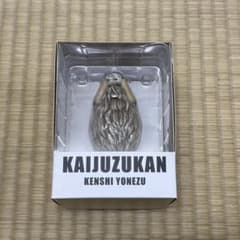 【米津玄師】かいじゅうずかん フィギュア 子連れ毛玉 新品未開封品 かいじゅうずかんフィギュア ＜子連れ毛玉＞ – KENSHI YONEZU ONLINE STORE