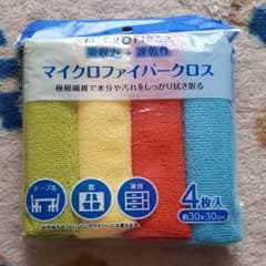 ☆マイクロファイバークロス☆のサムネイル