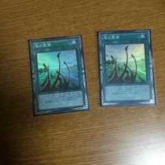 竜の霊廟 2のサムネイル