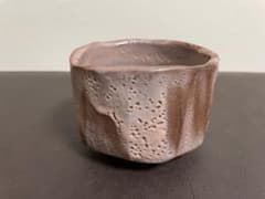 伊藤公洋 紫志野茶盌 共箱 栞 志野焼 茶碗 茶道具 - メルカリ