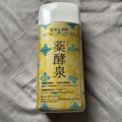 新品未使用】薬酵泉 入浴剤 600g 酵素・ローヤルゼリー配合 - メルカリ