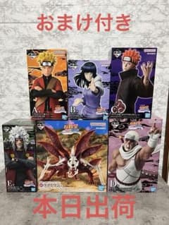 NARUTO 이치 반 쿠지 피규어 세트 A상 B상 C상 D상 E상 라스트 원