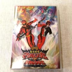 魔法戦隊マジレンジャー DVD 全巻セット＋映画＋デカレンジャー　お値下げ！ Amazon.co.jp: 魔法戦隊マジレンジャー 全12巻セット