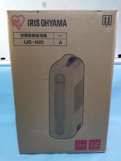アイリスオーヤマ 衣類乾燥除湿機 IJD-H20 ブルー 未開封 - メルカリ