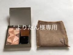 資生堂　クレドポー ボーテ　レオクールデクラ 13のサムネイル