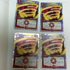 デュエマ 呪文セットのサムネイル