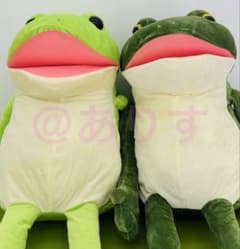 おとぼけケロピョン 超超ウルトラBIG ぬいぐるみ カエル - メルカリ