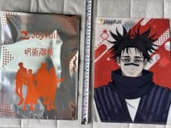 呪術廻戦クリアファイルのサムネイル