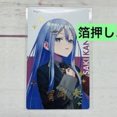 プロセカ 宵崎奏 クリフェス2023 エピカ箔押し - メルカリ