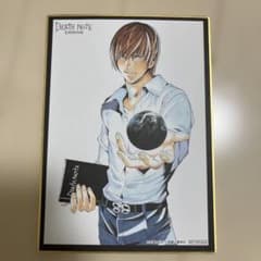 デスノート展 DEATHNOTE 入場特典 色紙 夜神月のサムネイル