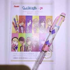 うたプリ アイプラス☆翔ちゃんのサムネイル