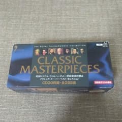 Classic Masterpieces CD30枚組 全288曲 - メルカリ