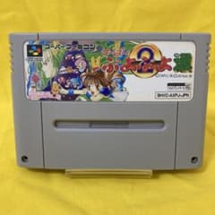 スーパーファミコン SFC ソフト す〜ぱ〜ぷよぷよ2のサムネイル