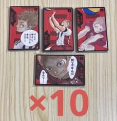 Haikyuu!! Board Game: Yaku Morisuke