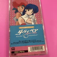 ダーティペア オリジナルサウンドトラック 8mm CD - メルカリ