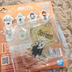 葬送のフリーレン 一番くじ F賞 きゅんキャラアクリルスタンド ラントのサムネイル
