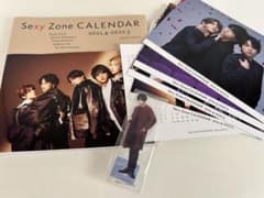 SexyZone 2021 カレンダー セクゾ 中島健人 栞 しおり アクスタのサムネイル