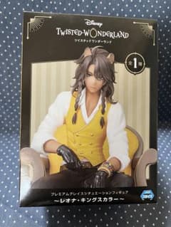ツイステ レオナ・キングスカラー プレミアムグレイスシチュエーション