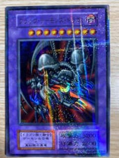 遊戯王 ブラック・デーモンズ・ドラゴン　初期　パラレル　美品のサムネイル
