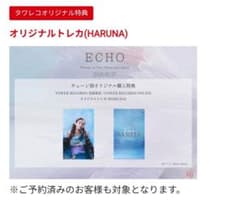 SCANDAL Echo 購入特典 オリジナルトレカ - メルカリ