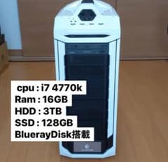alapon様用デスクトップのサムネイル