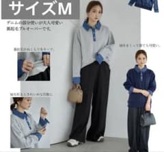 mysa 田中里奈　裏起毛プルオーバー　M