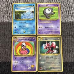 まとめ売り】ポケモンカード旧裏 コロコロコミックおまけカード4枚