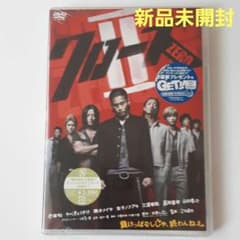 클로즈 ZEROⅡ 스탠다드 에디션('09TBS/트라이스톤·…