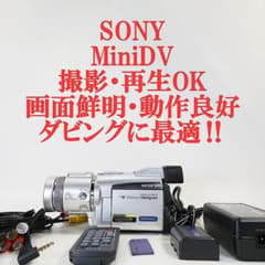ソニー DCR-TRV70 【動作良好】MiniDVビデオカメラ ダビングに最適